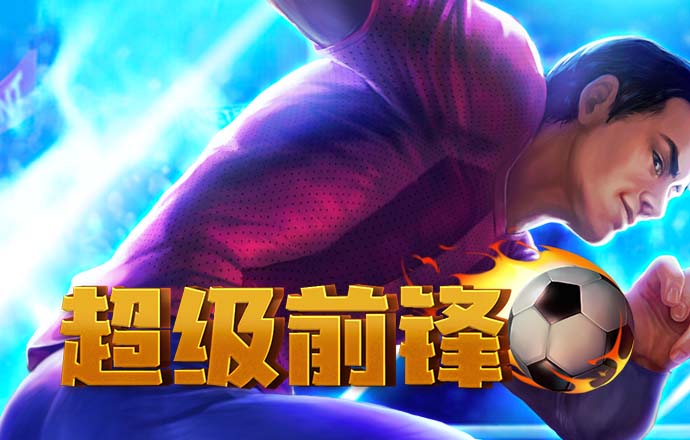 d体育app官网下载截图1